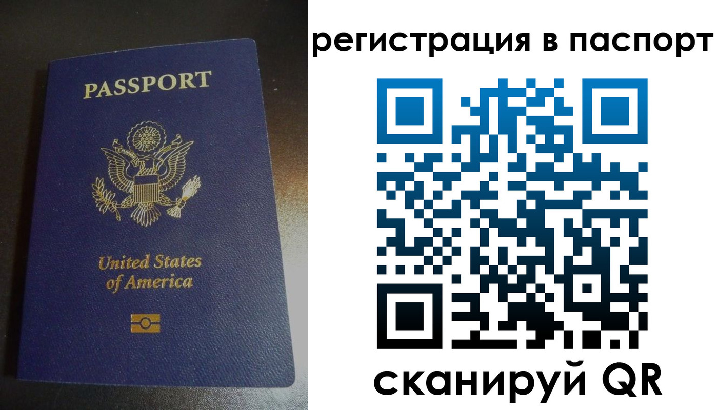прописка от собственника в Боровичах