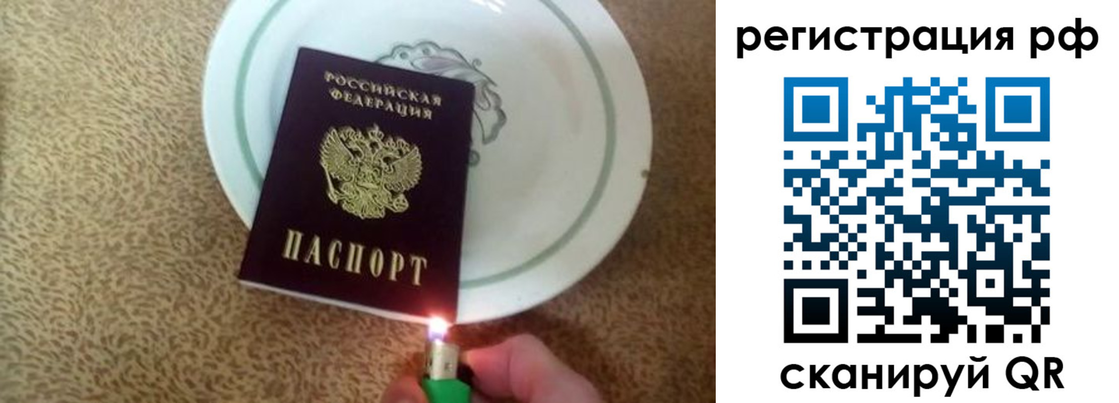прописка в квартире в Боровичах