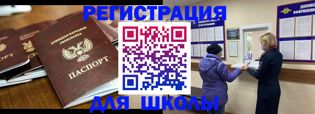 временная регистрация надежно в Боровичах