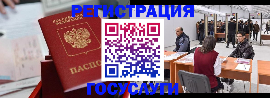 прописка поиск в Боровичах